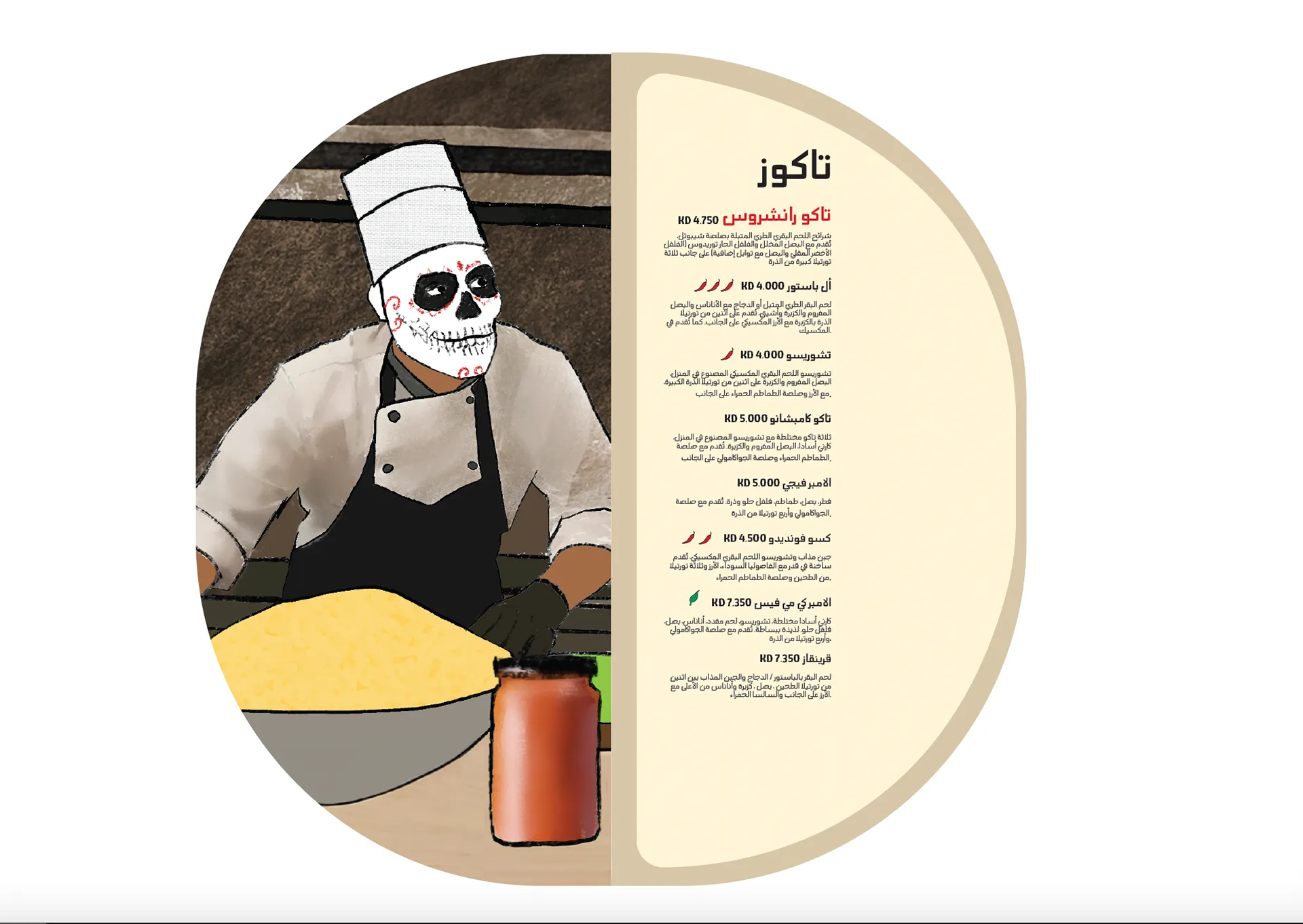 Graphic Design 2, Class Work - 11