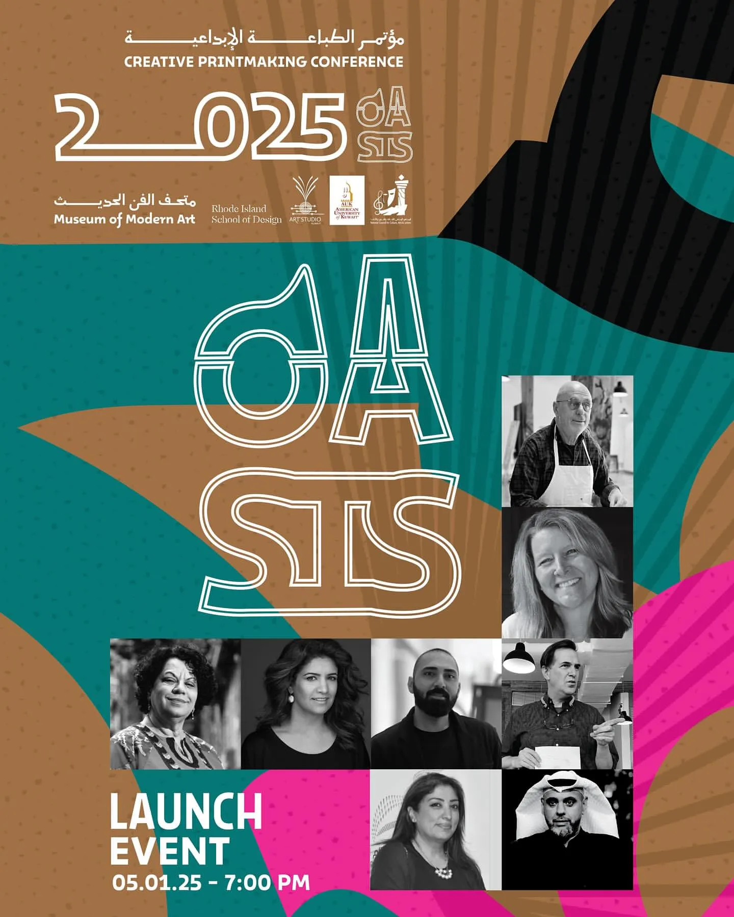TIBA'A Creative Printmaking Conference: Oasis - 1