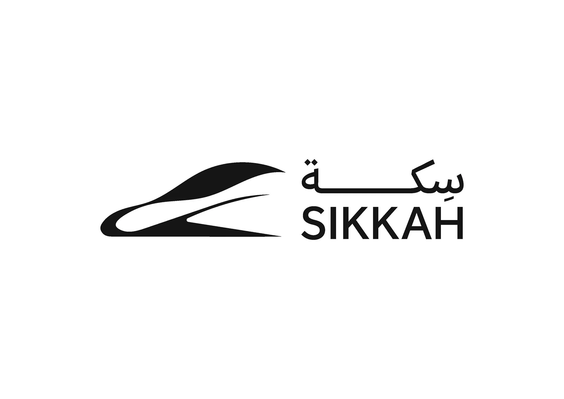 Sikkah - 2