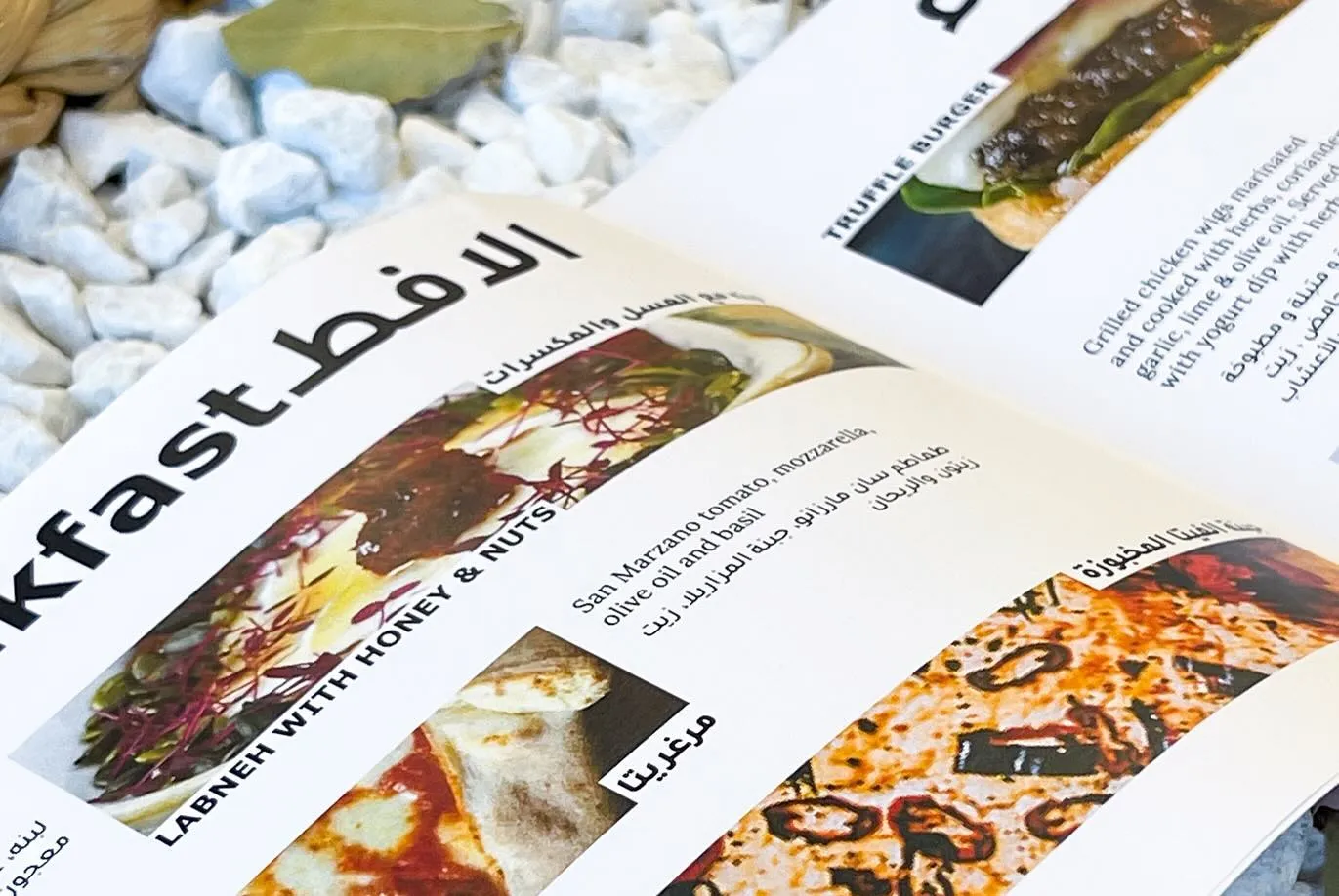 Hospital Menu Redesign — 2