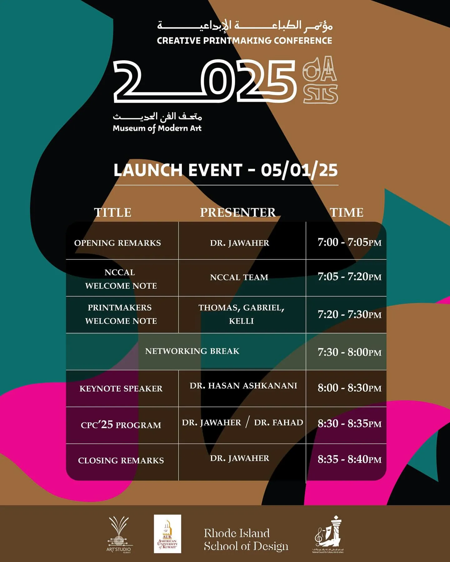 TIBA'A Creative Printmaking Conference: Oasis - 3