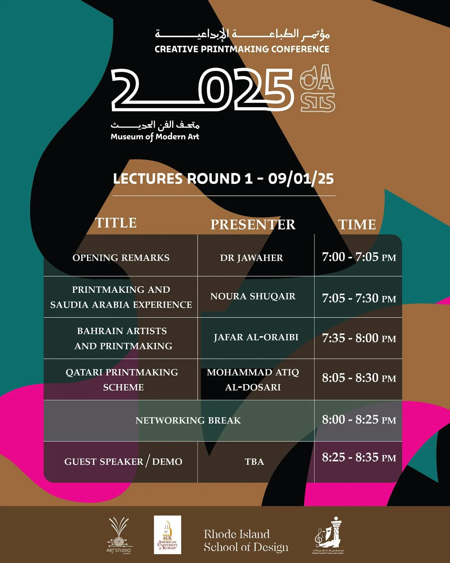 TIBA'A Creative Printmaking Conference: Oasis - 4