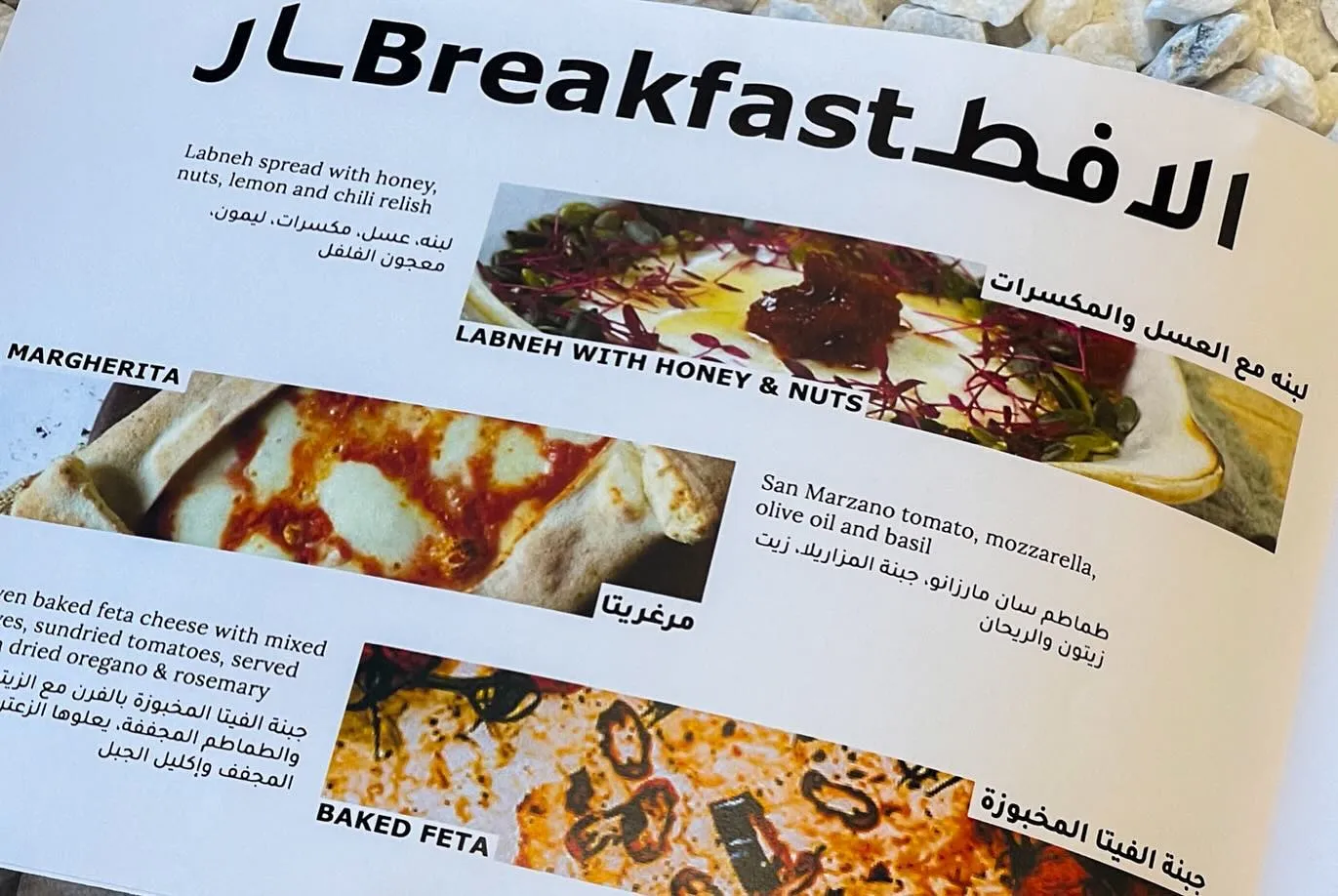 Hospital Menu Redesign — 4