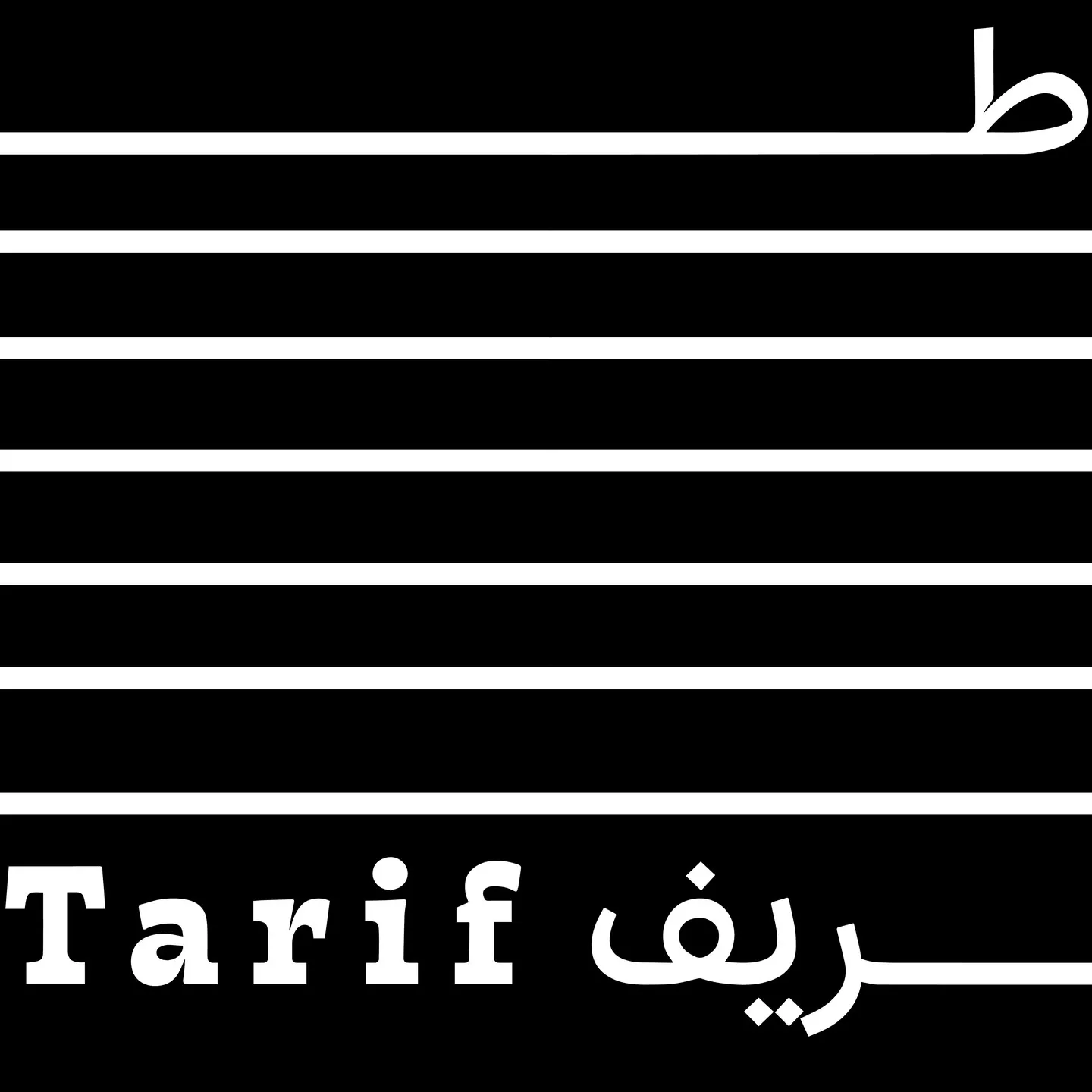 Tarif Type Specimen — 4