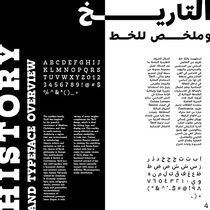 Tarif Type Specimen — 5