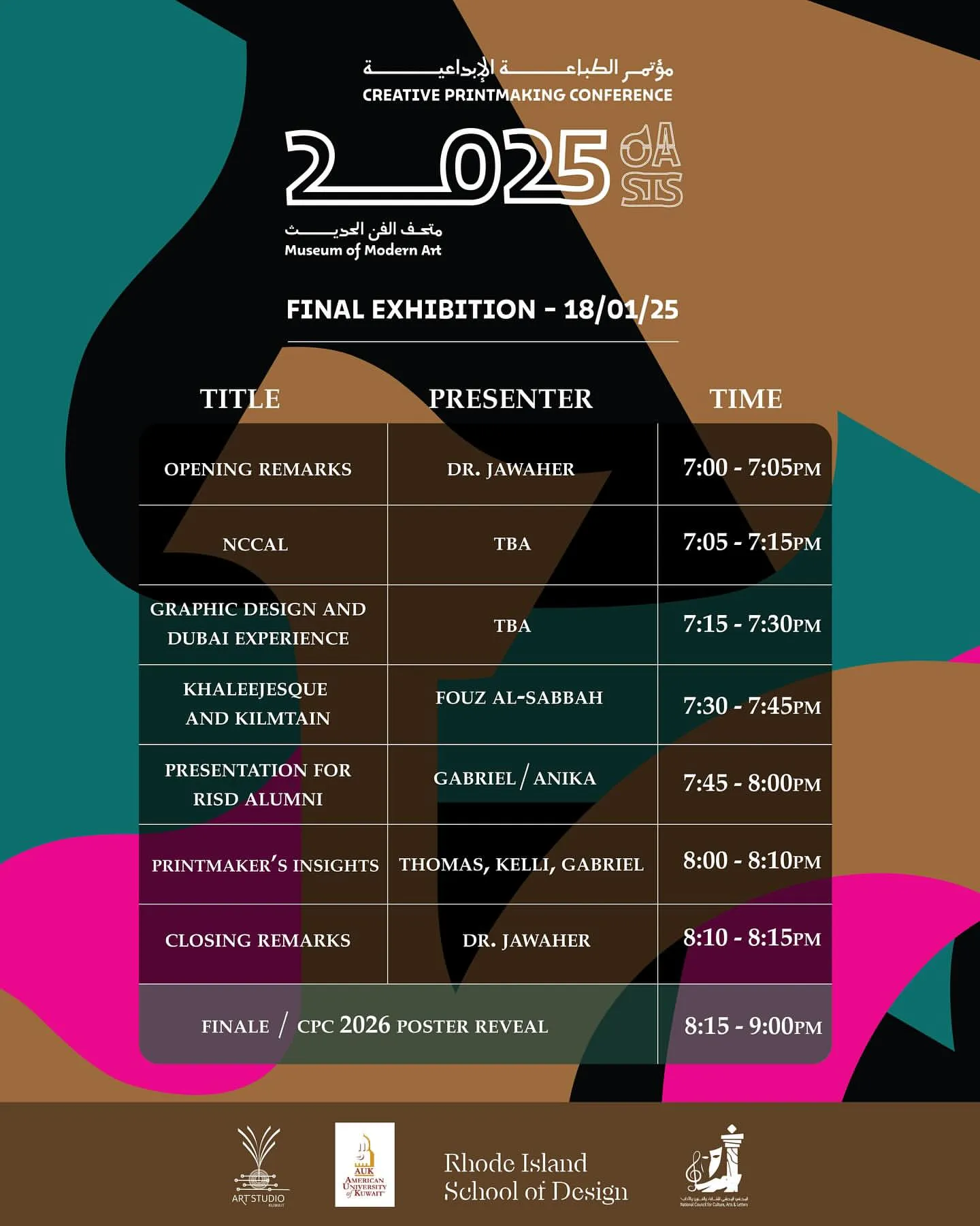 TIBA'A Creative Printmaking Conference: Oasis - 6