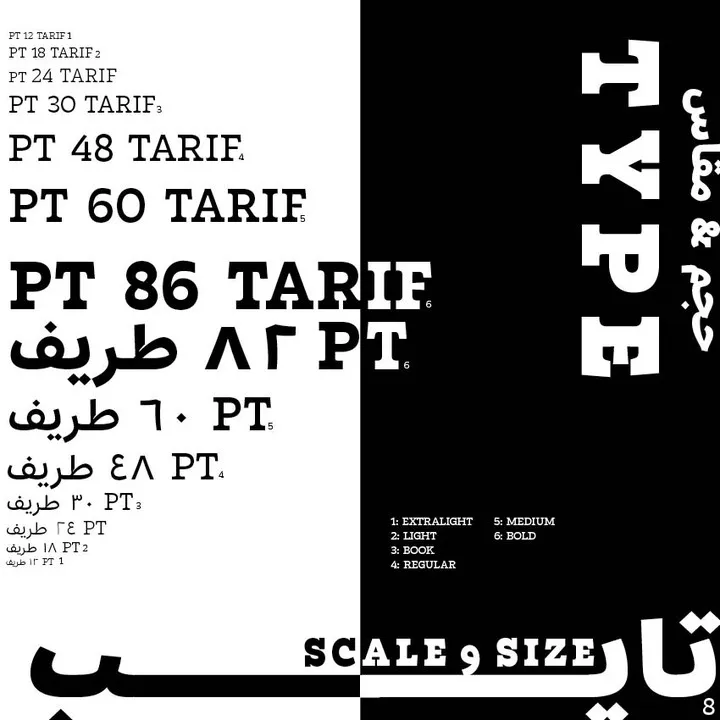 Tarif Type Specimen — 7